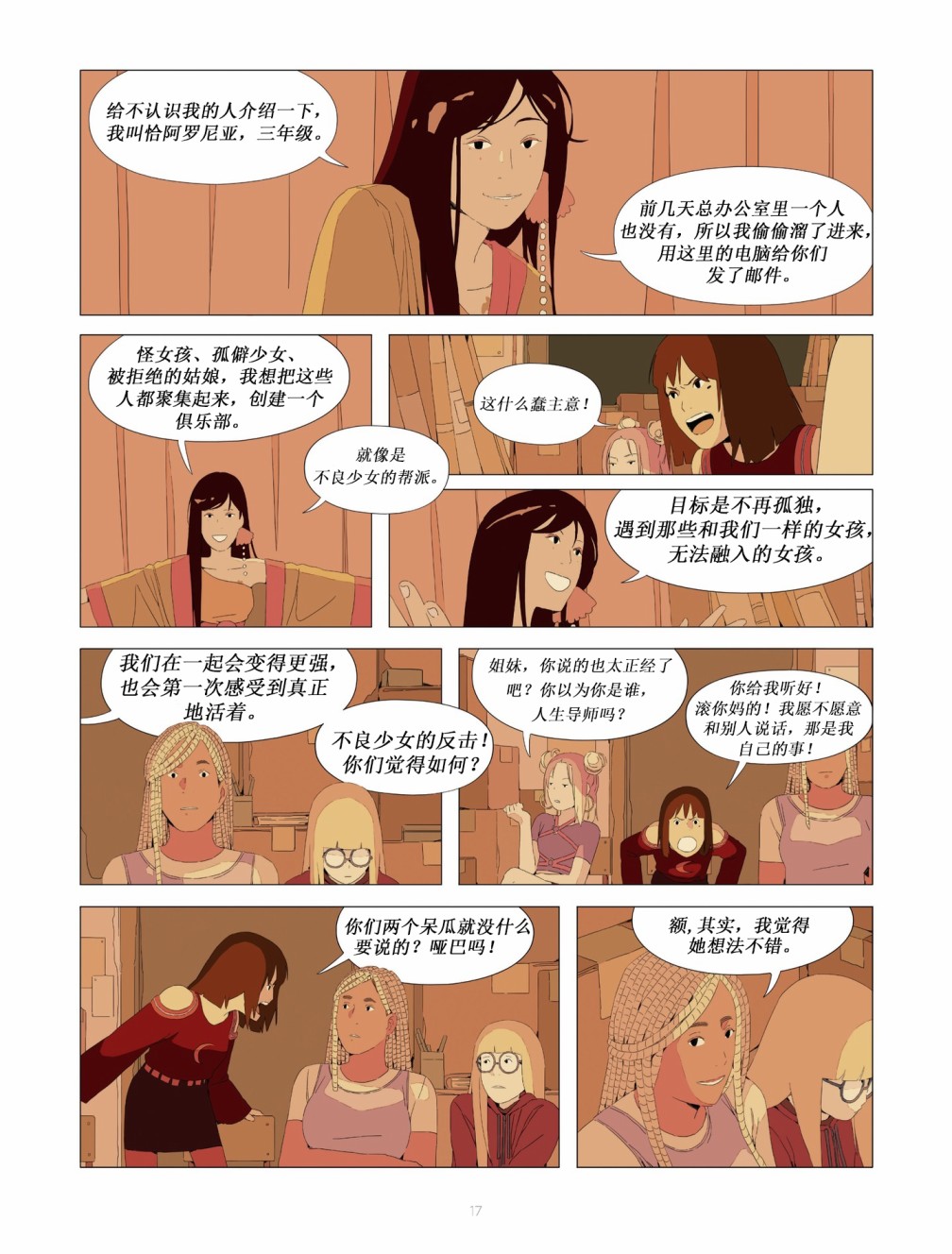 第01卷14