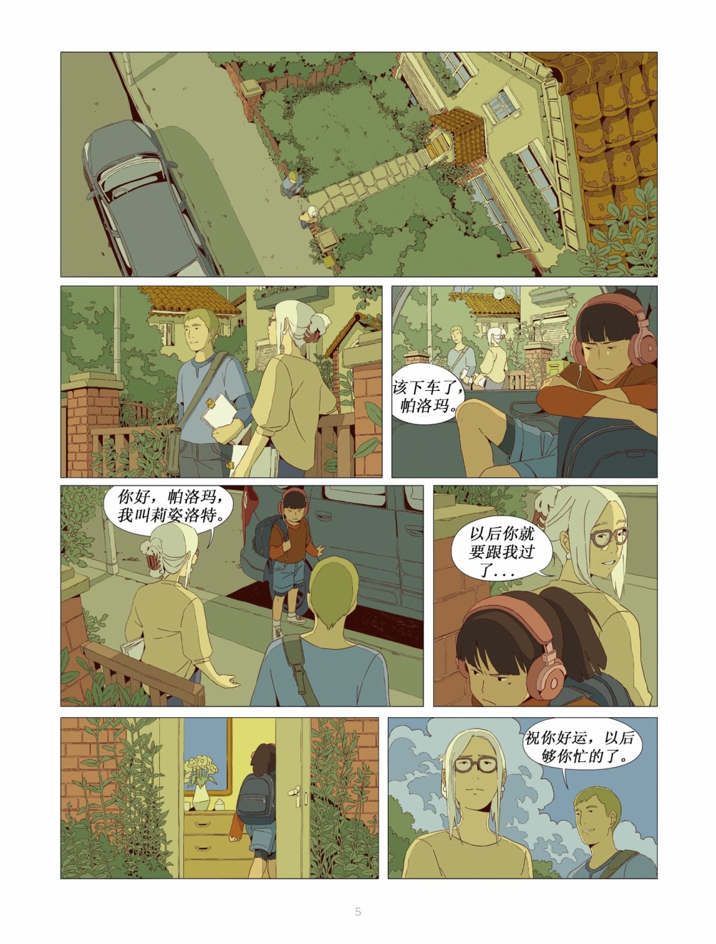 第01卷3