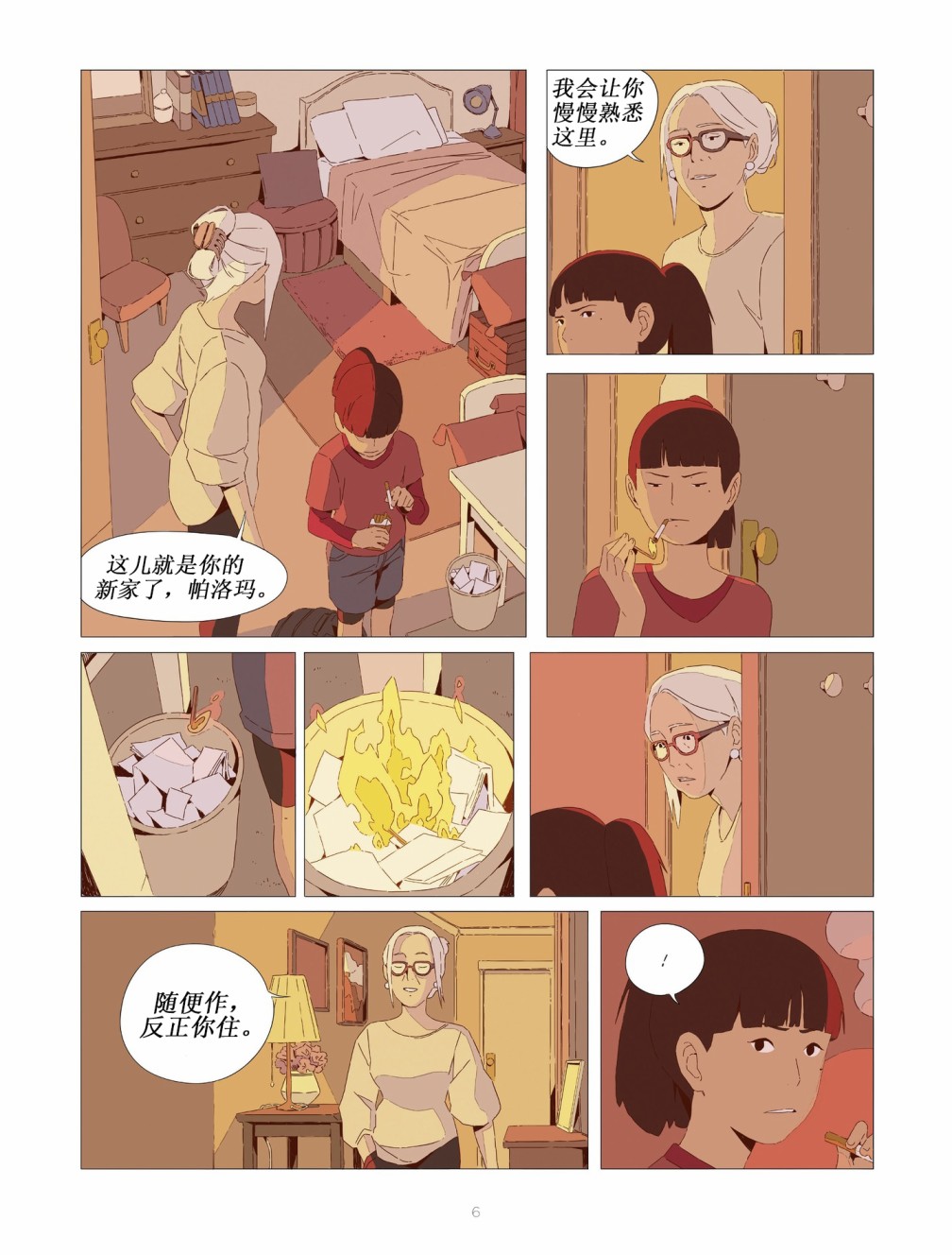 第01卷4