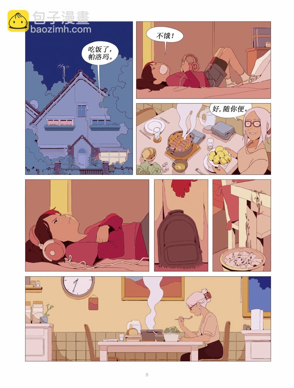 第01卷5