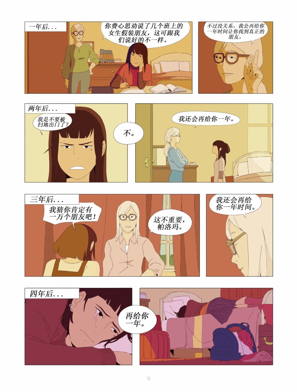 第01卷9