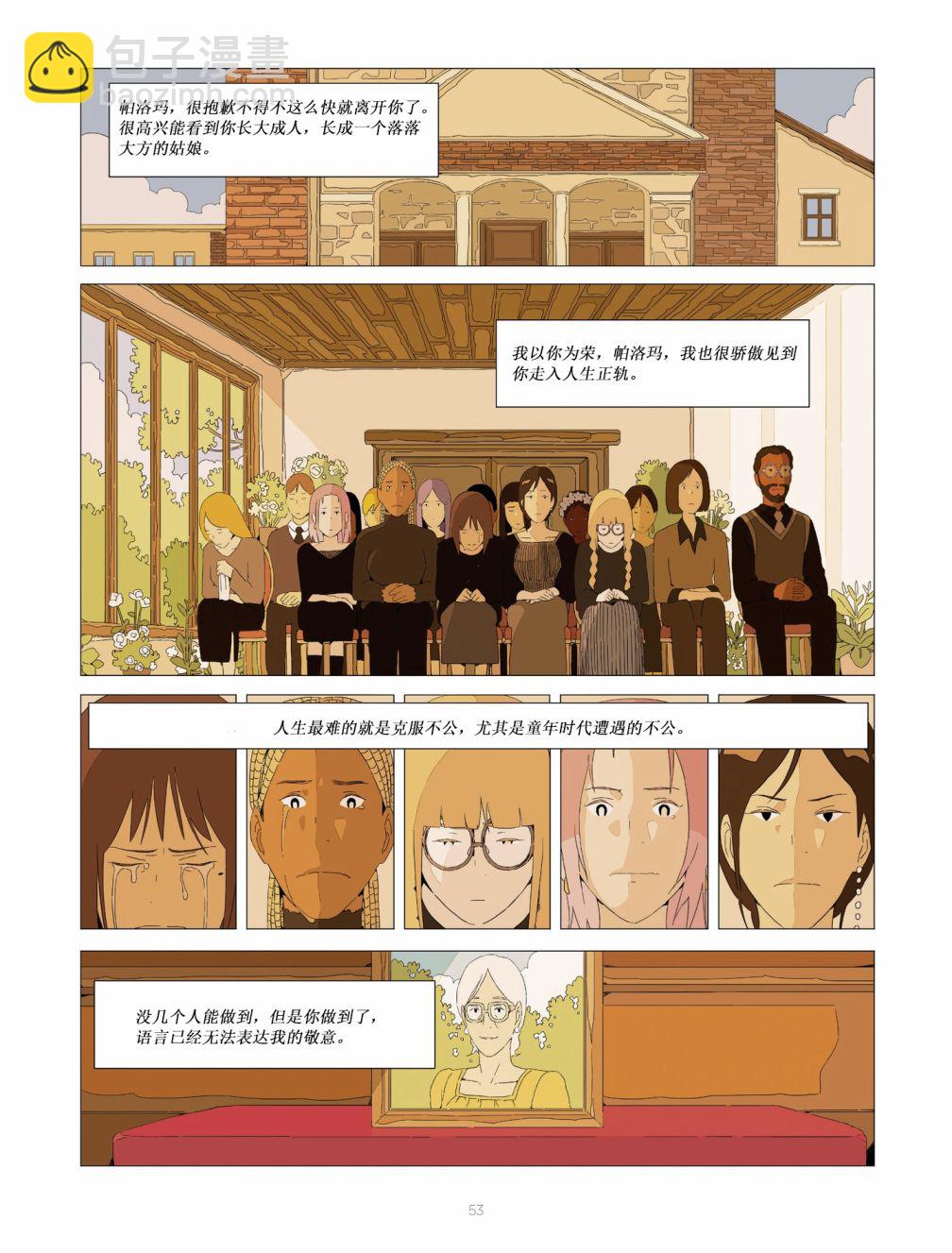 第03集15