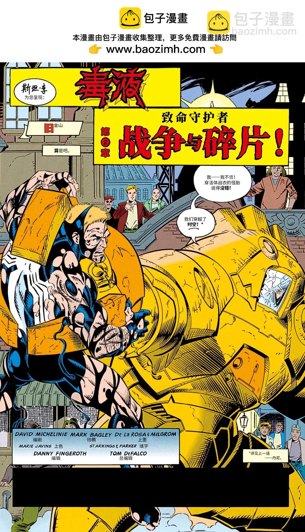 第02卷1