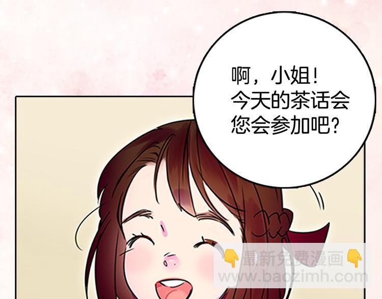第3话 光鲜亮丽的宴会34