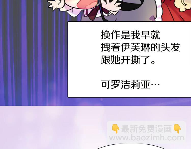 第6话 好戏一大出39
