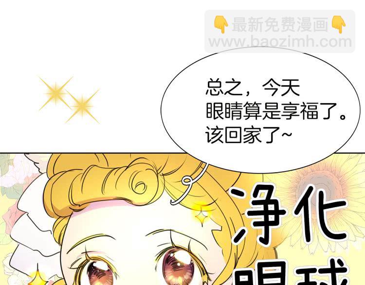 第6话 好戏一大出48