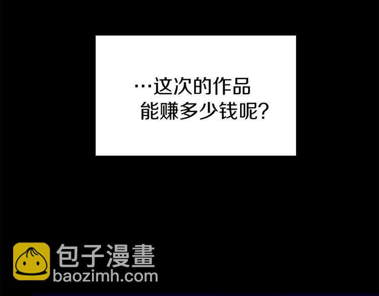 第6话 好戏一大出66