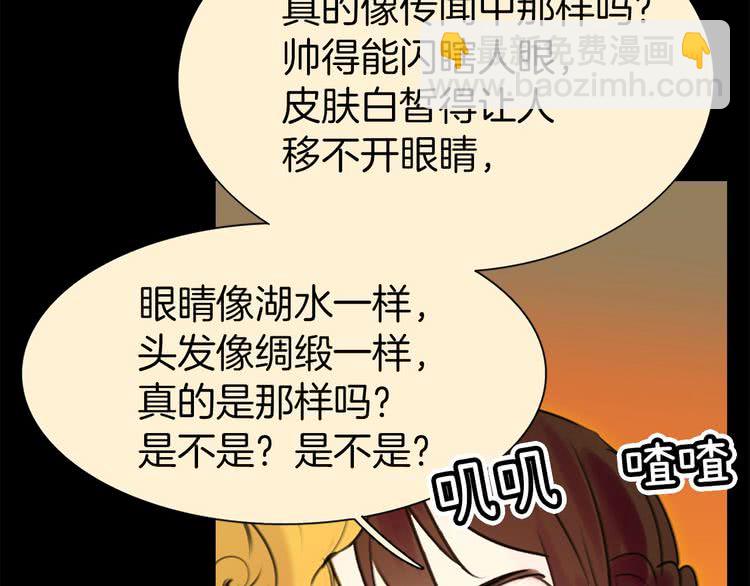 第6话 好戏一大出70