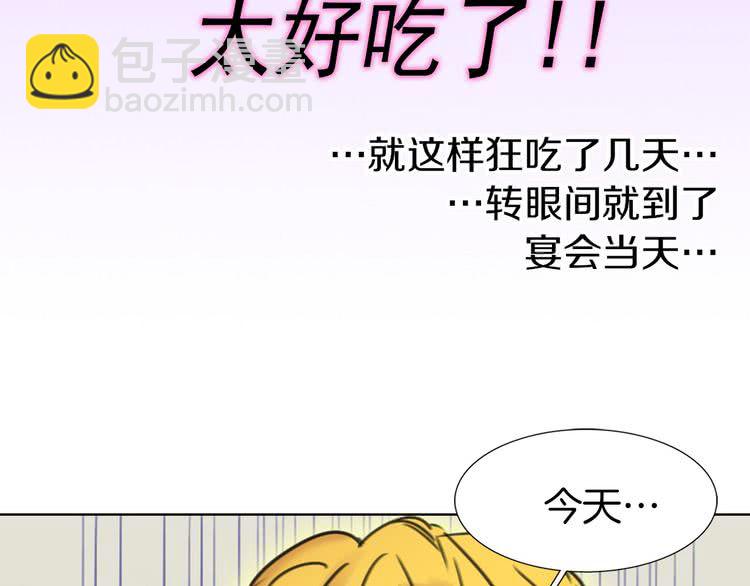 第7话 第2男主闪亮登场111
