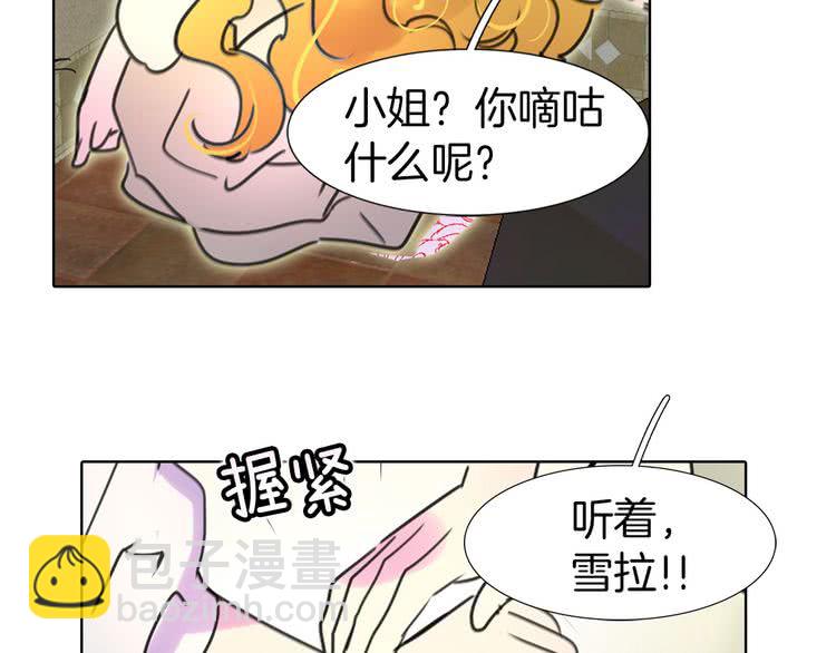第7话 第2男主闪亮登场119