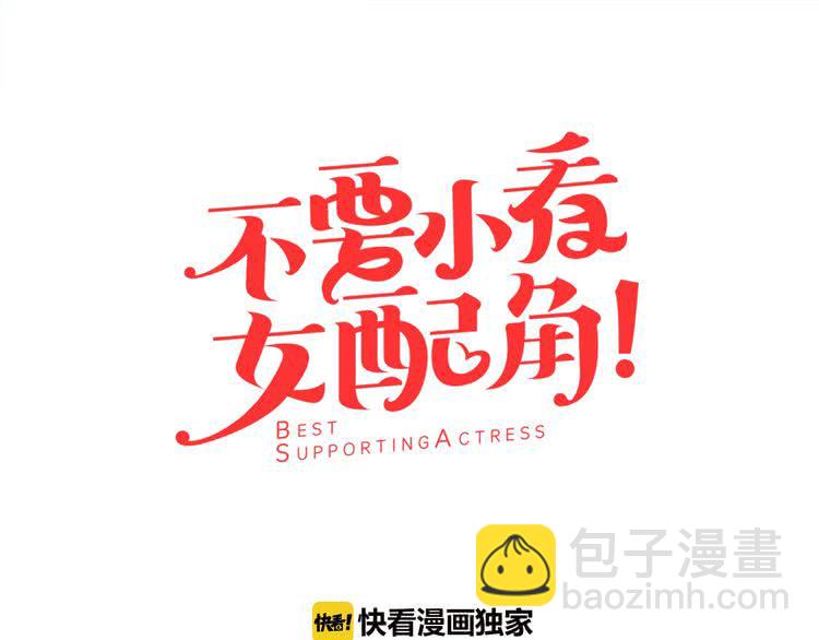 第7话 第2男主闪亮登场12