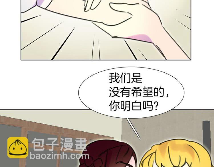第7话 第2男主闪亮登场120