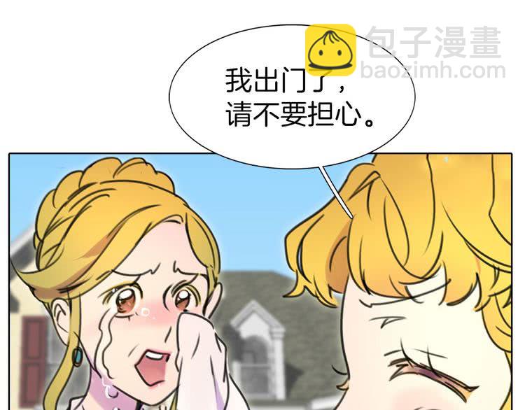 第7话 第2男主闪亮登场126