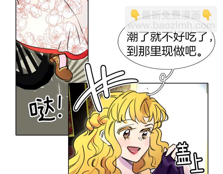 第7话 第2男主闪亮登场128