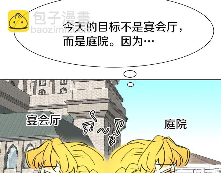 第7话 第2男主闪亮登场132