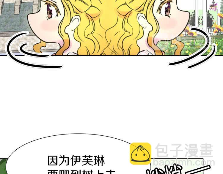 第7话 第2男主闪亮登场133