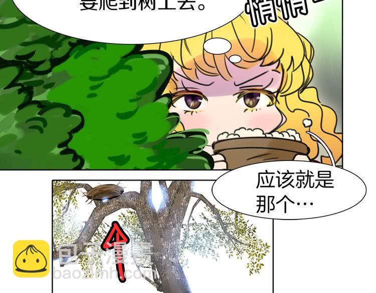 第7话 第2男主闪亮登场134
