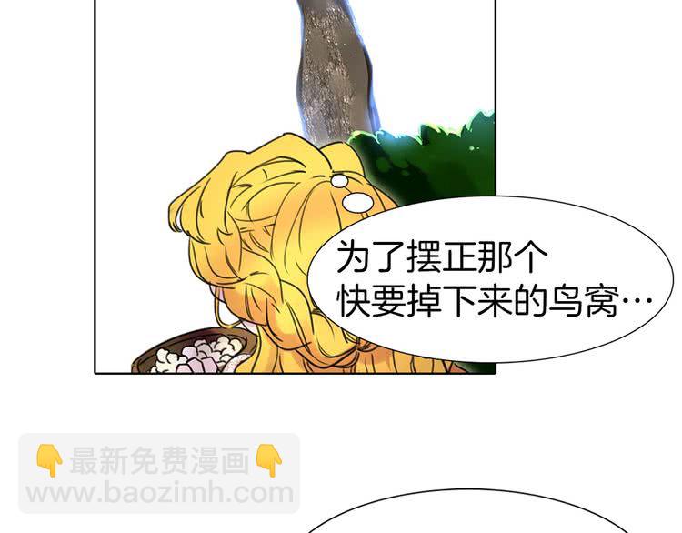 第7话 第2男主闪亮登场135