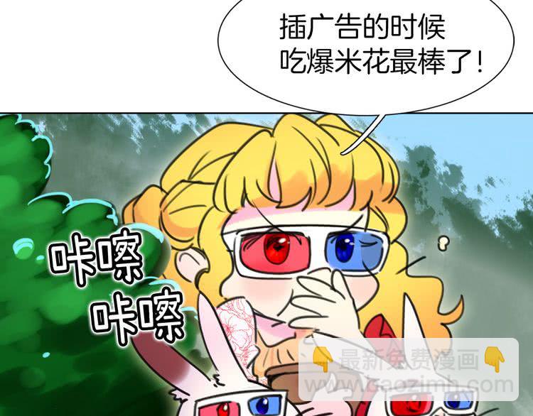 第7话 第2男主闪亮登场136