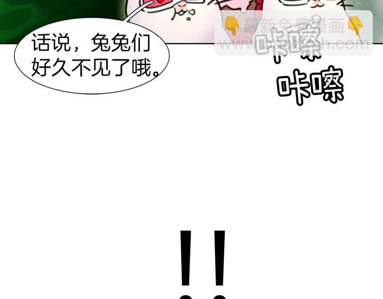第7话 第2男主闪亮登场137