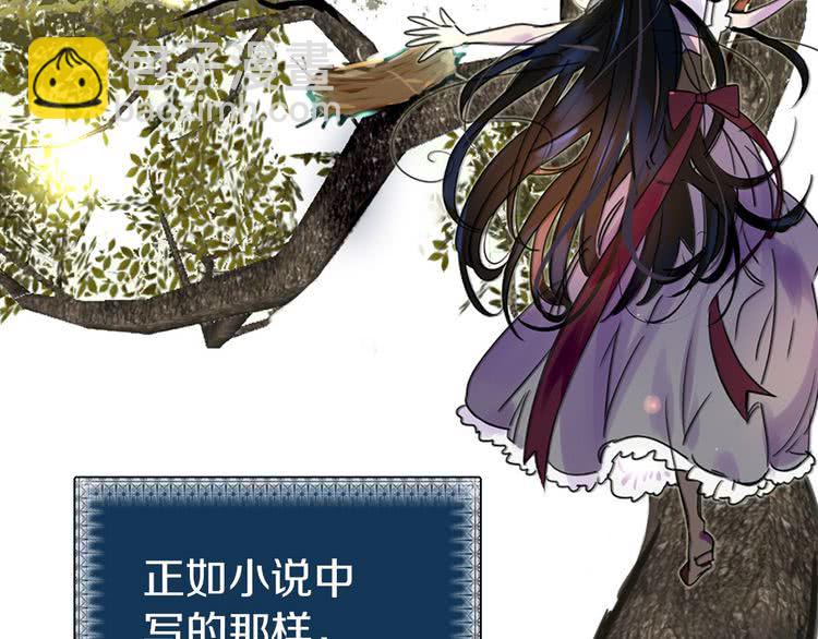 第7话 第2男主闪亮登场140