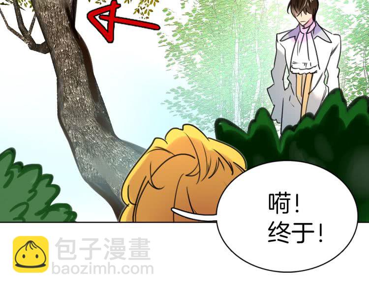 第7话 第2男主闪亮登场148