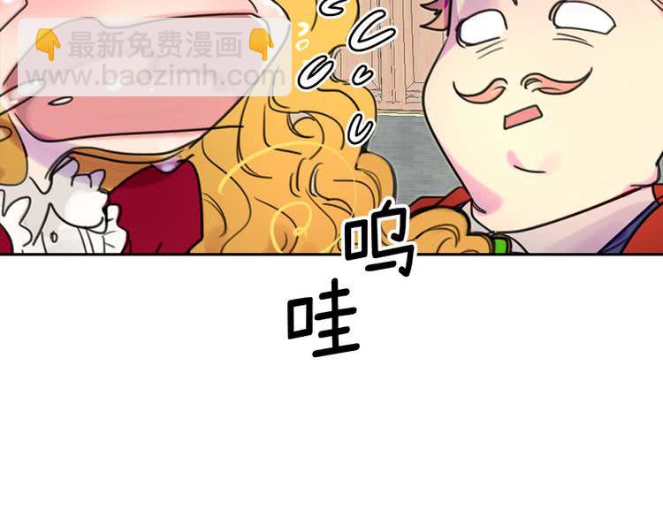 第7话 第2男主闪亮登场15