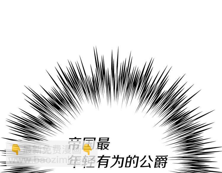第7话 第2男主闪亮登场152
