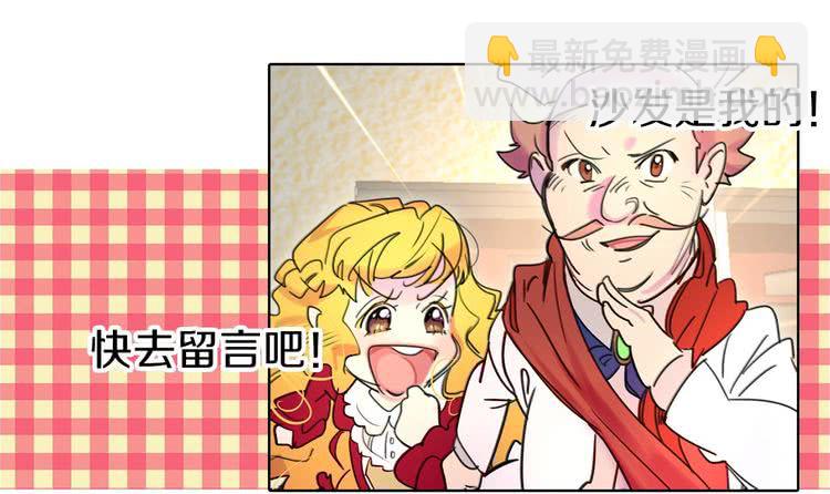 第7话 第2男主闪亮登场155
