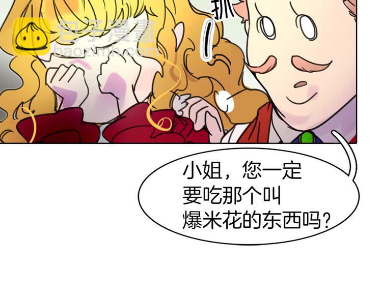 第7话 第2男主闪亮登场17