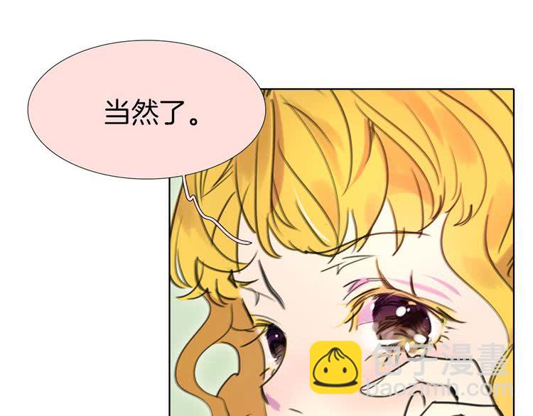 第7话 第2男主闪亮登场18