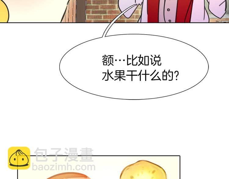 第7话 第2男主闪亮登场21