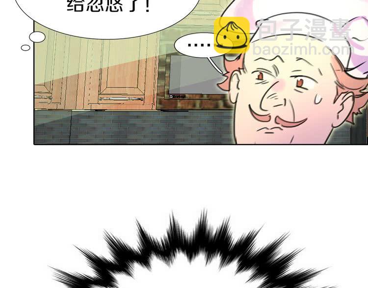 第7话 第2男主闪亮登场26