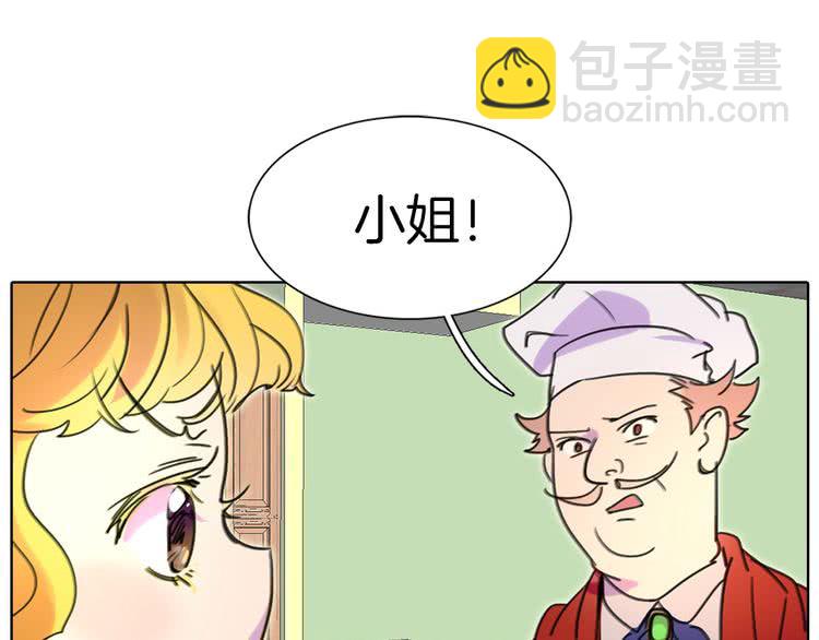 第7话 第2男主闪亮登场30