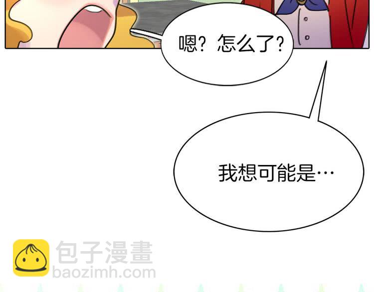 第7话 第2男主闪亮登场31