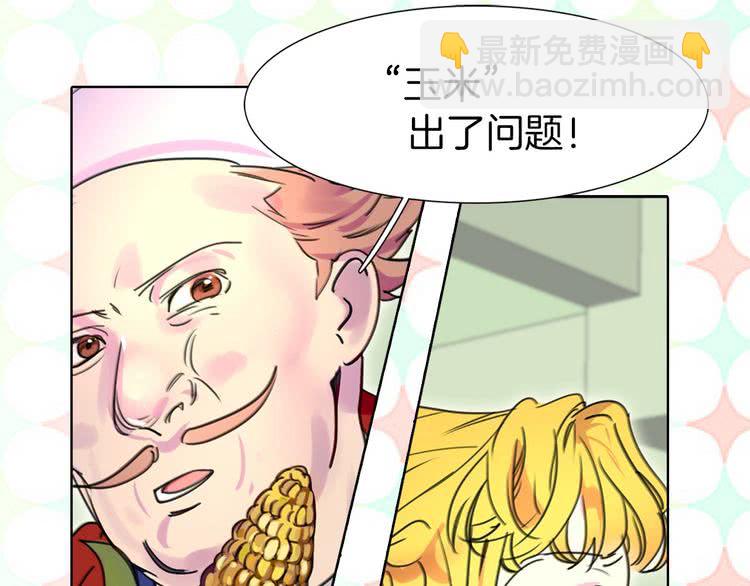 第7话 第2男主闪亮登场32
