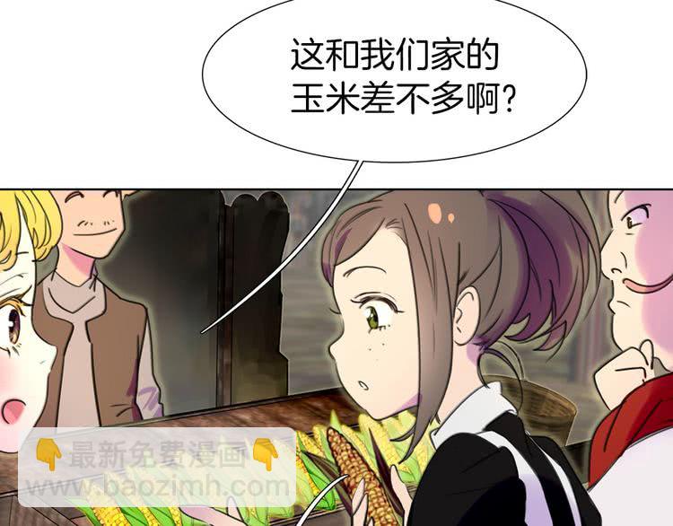 第7话 第2男主闪亮登场46