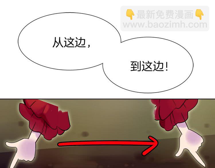第7话 第2男主闪亮登场56