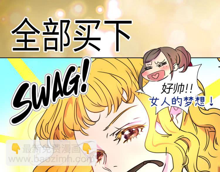第7话 第2男主闪亮登场58