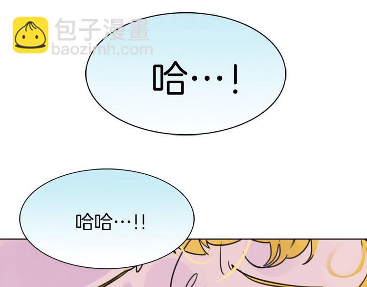 第7话 第2男主闪亮登场6