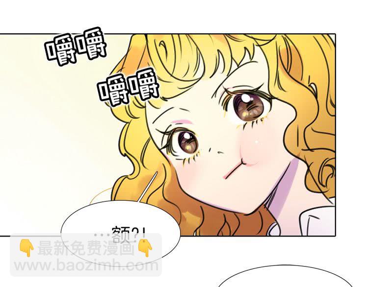 第7话 第2男主闪亮登场66