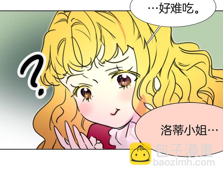 第7话 第2男主闪亮登场67