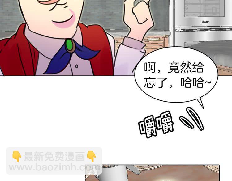 第7话 第2男主闪亮登场69