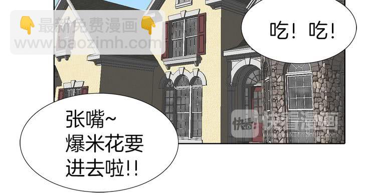第7话 第2男主闪亮登场79