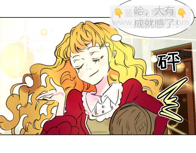 第7话 第2男主闪亮登场84