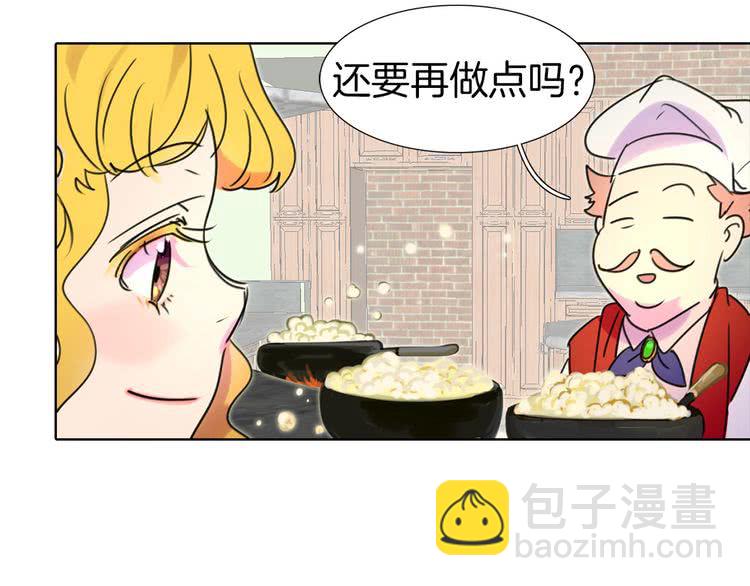 第7话 第2男主闪亮登场85
