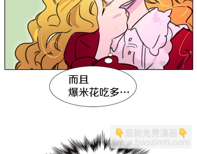 第7话 第2男主闪亮登场87