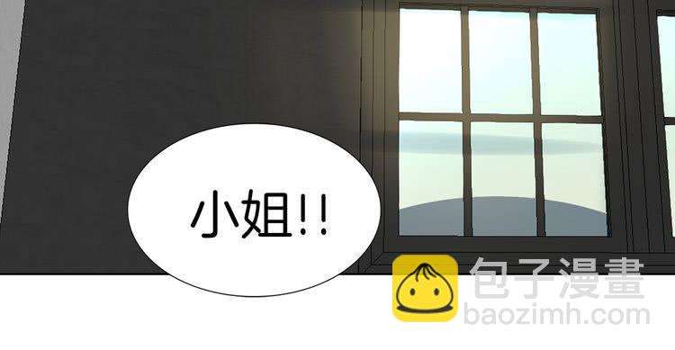 第7话 第2男主闪亮登场93