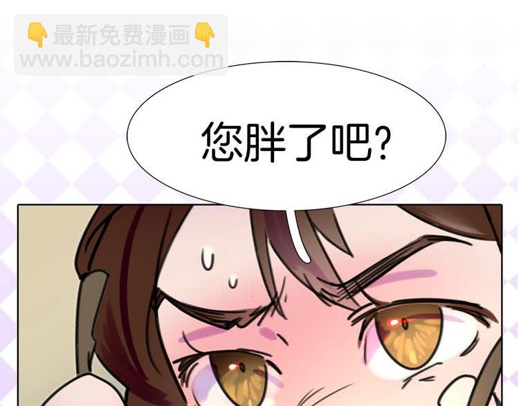 第7话 第2男主闪亮登场94
