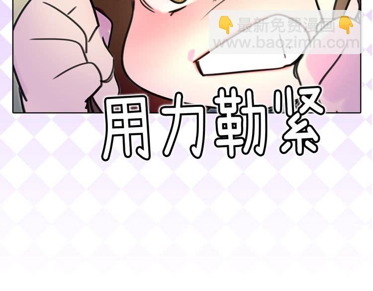 第7话 第2男主闪亮登场95